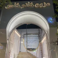 شرکت مهندسی بازسازی ساختمان