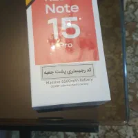 شیاومی نت۱۵پرو