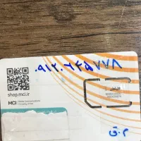 78*57*064*0912