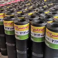 ایزوگام صدف گستر*شرق *پشم شیشه *سپهر دلیجان|حراج|خرمآباد, |دیوار