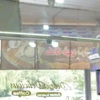 نصب تابلو نصب بنر با ساخت   چهار چوب