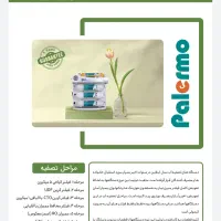 دستگاه تصفیه آب اینلاین تایوان و ترک(مولائی نژاد)