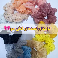 تولیدی عمده ی کش مو به قیمت باور نکردنی|زیورآلات و اکسسوری|اهواز, فاز ۱ پادادشهر|دیوار
