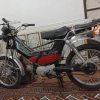موتور ۷۰