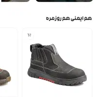 کفش ایمنی سایز ۴۰