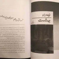 چند فصلنامه ارزشمند گفتگو|کتاب و مجله ادبی|تهران, ولنجک|دیوار