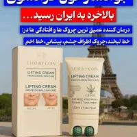 برند لاکچری کوئین و کرم بیومیمتیک|آرایشی، بهداشتی، درمانی|زرند, |دیوار