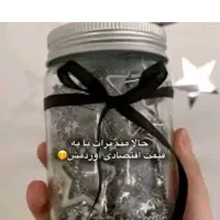 اکسسوری شانسی|اسباببازی|آبادان, |دیوار