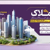 فروش-منزل-300-متری-سند-ملکی