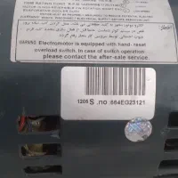 دینام الکتروژن مس|کولر آبی|کرج, باغستان|دیوار