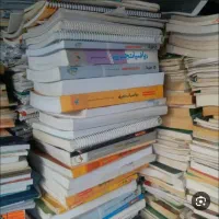 خرید و فروش کتاب دفتر کاغذ باطله