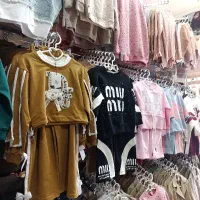 لباس بچه گانه فروشنده ماهر