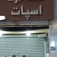 اجاره مغازه بازار بلوار اصلی جنب بانک کشاوری