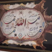 قاب بسیار زیبا ۴ قل