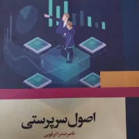 کتاب درسی|لوازم التحریر|تهران, حبیب الله|دیوار