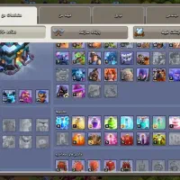 اکانت تاون 13 مکس فروشی|کنسول، بازی ویدئویی و آنلاین|خمینیشهر, |دیوار