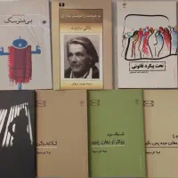 کتاب رمان وشعر