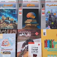 کتاب کمک درسی