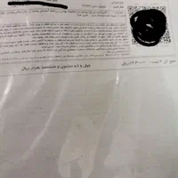 بلیط برگشت از اهواز