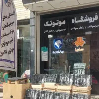 قسطی بخربلوک سیلندرکله اسبی نیم موتورجاسوپاپدار