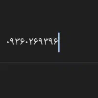 خط ایرانسل رند