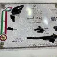 جواز کسب کمیته و کارت بهداشت|خدمات مالی، حسابداری، بیمه|خرمآباد, |دیوار