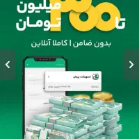 هدیه میلیونی بانک پاسارگاد و سامان|کارت هدیه و تخفیف|بندرعباس, |دیوار