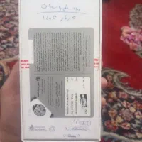 هانرایکس 5