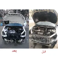 بازسازی و صفرشویی