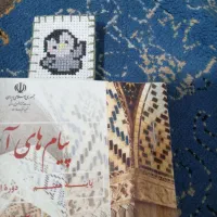 بوکمارک.جا کلیدی.قاب|صنایع دستی و سایر لوازم تزئینی|تیمور آباد, |دیوار