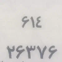 پلاک موتور گم کردم|اشیا|تهران, مقدم|دیوار