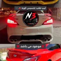 لیپ و دیفیوزر جنسیس کوپه