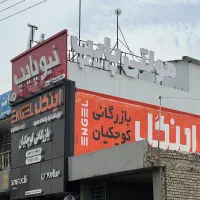 لوله و اتصالات فاضلابی اینگل،مولتی پایپ،پارس پلاست
