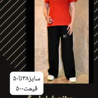 لباس|لباس|شاهین‌شهر, فردوسی|دیوار