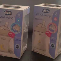 محصولات کودک و نوزاد اصل