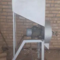آسیاب