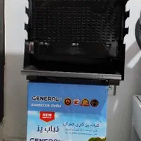 کباب پز گازی جنرال|اجاق گاز و لوازم برقی پخت‌وپز|تهران, تهران‌نو|دیوار
