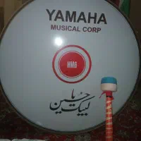 طبل دسته عزاداری