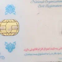 مدارک گم شده