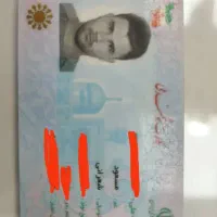 تمام مدارک گم شده