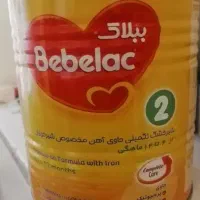 قوطی شیرخشک ببلاک