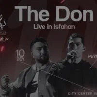 ۲ عدد بلیط کنسرت ددان ردیف اول بالکن قیمت عین سایت