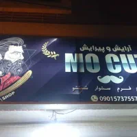 فلکسی سالم|فروشگاه و مغازه|شاهین‌شهر, خانه کارگر|دیوار