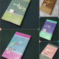 *کتاب* شعر|کتاب و مجله ادبی|کرمانشاه, |دیوار