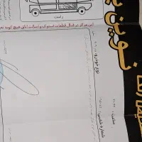 خودرو سواری
