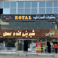 استخدام ظرفشور برای رستوران