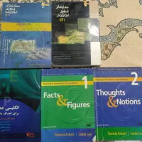 کتاب انگلیسی مهارت های فناوری اطلاعات