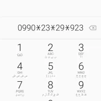 سیم کارت رند