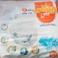 پوشک بچه ریلکس سایز ۶