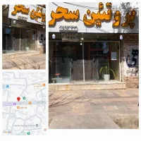 فروش مغازه بلوار اربعین